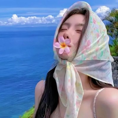 新来的人